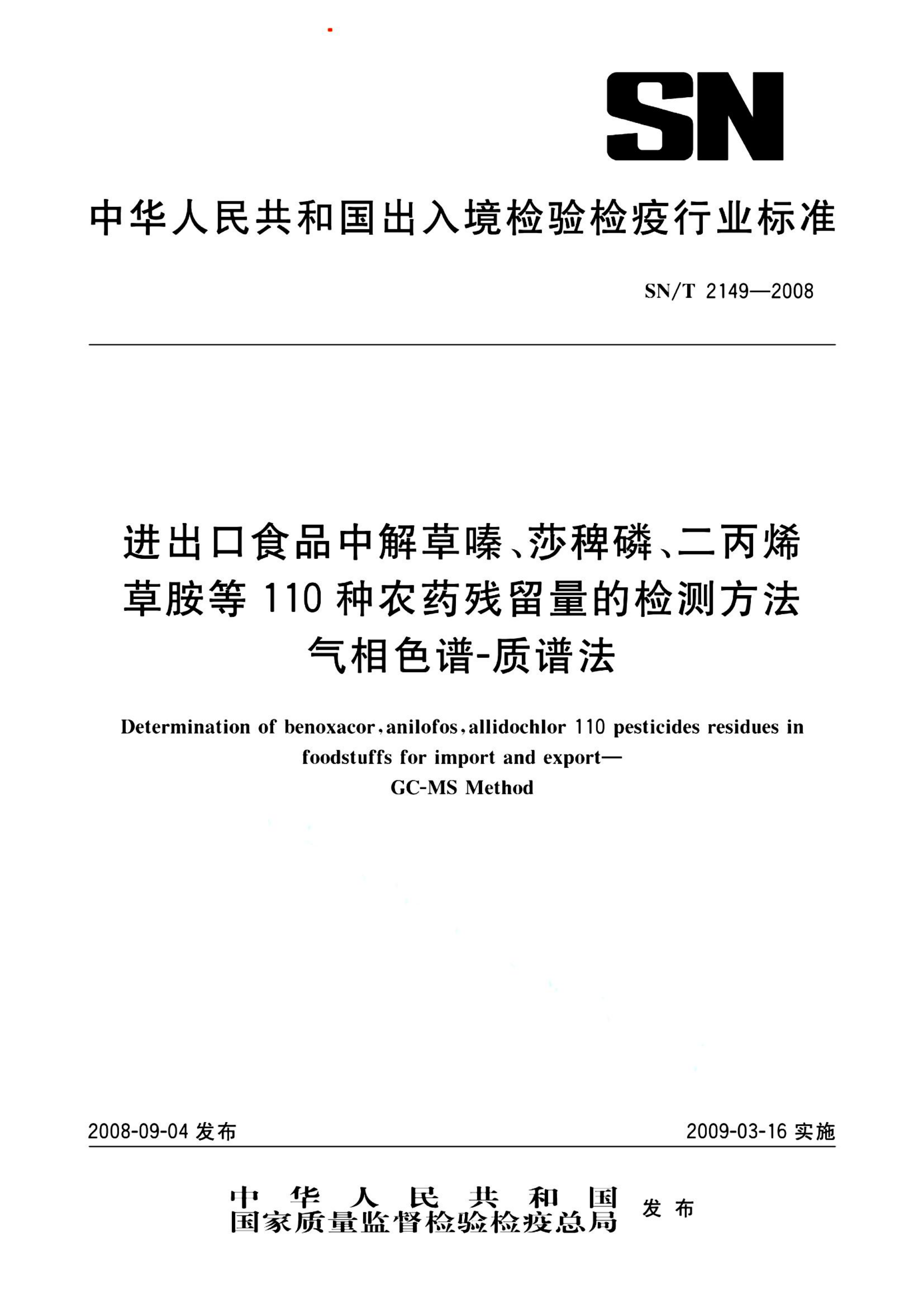 资源详情图
